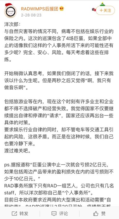 日韩文娱企业现“停工潮”,你的爱豆“余额”已不足