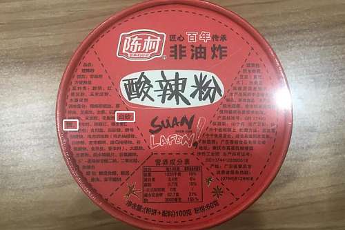 疫情宅家要忌嘴，牢记，这个东西一定要少吃