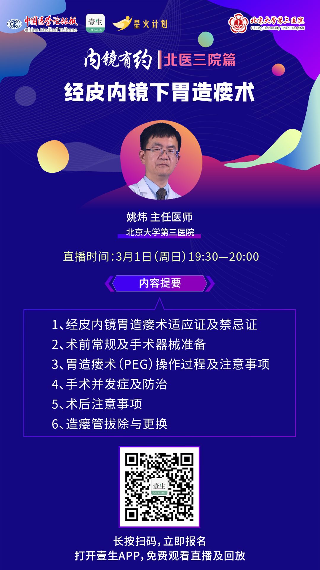 肝硬化肝肺综合征一般活多久,肝性脑病是肝硬化最严重的并发症