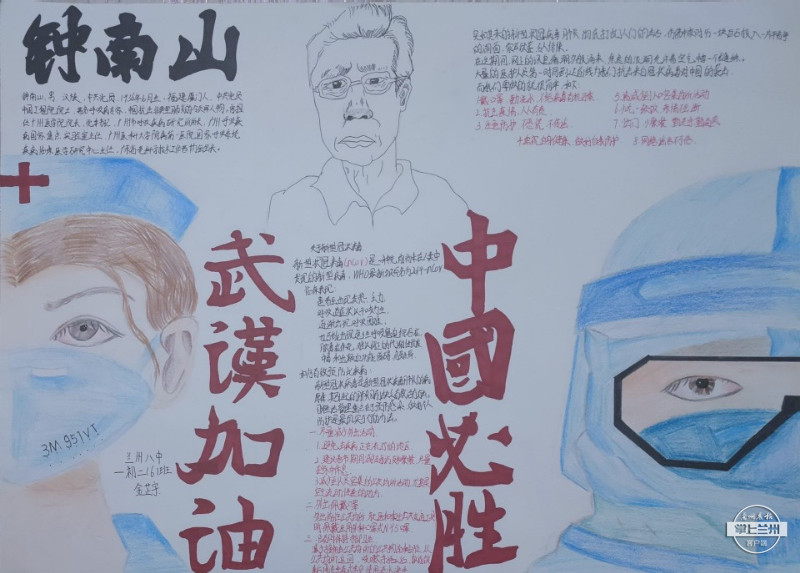 战疫儿童绘画作品500幅,小学生众志成城同心战疫绘画作品