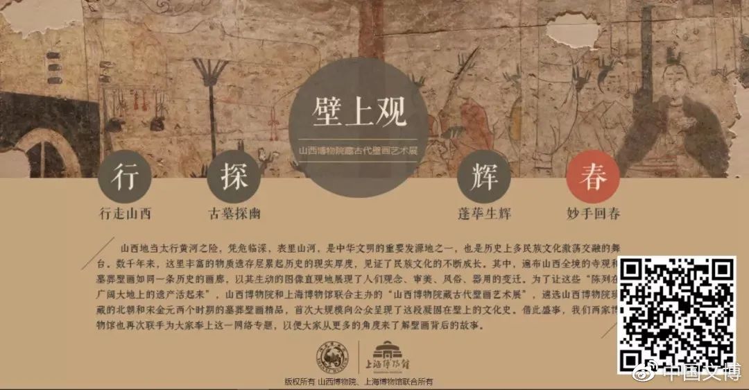 国家博物馆在线云游指南,国家博物馆最佳参观攻略路线