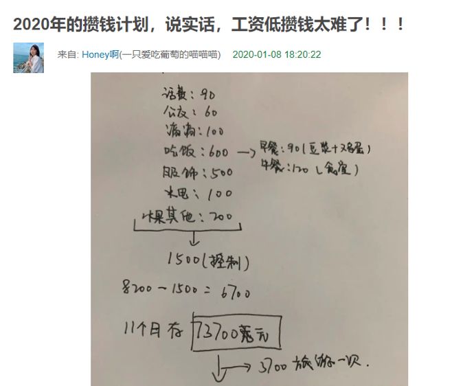 数据统计10万存款的人多吗,年轻人怎么一年存20万