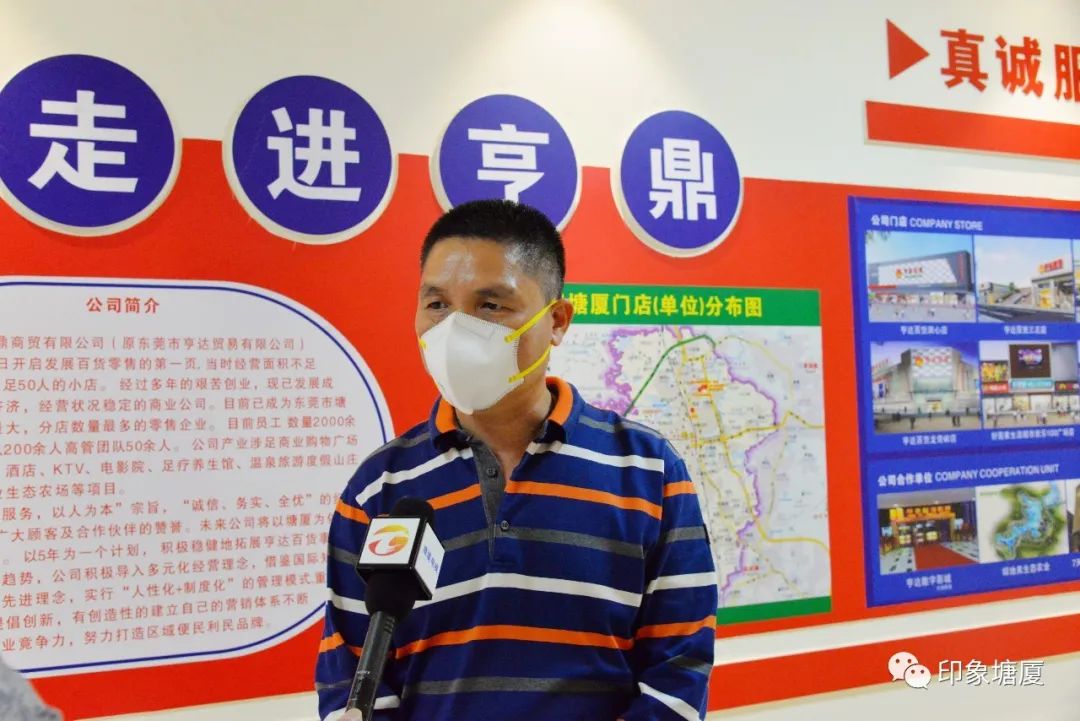 减免租金房东,广东东莞好房东免租