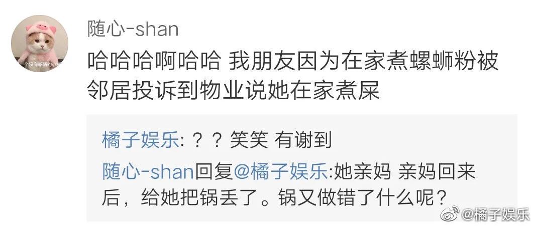 螺蛳粉为什么那么臭,螺蛳粉那么臭为什么