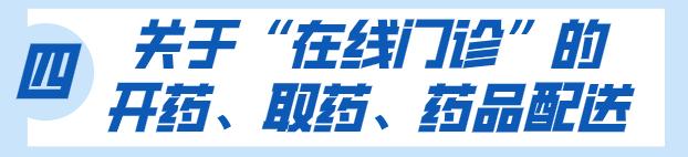 华西医院可以网上直接预约检查吗,华西互联网医院