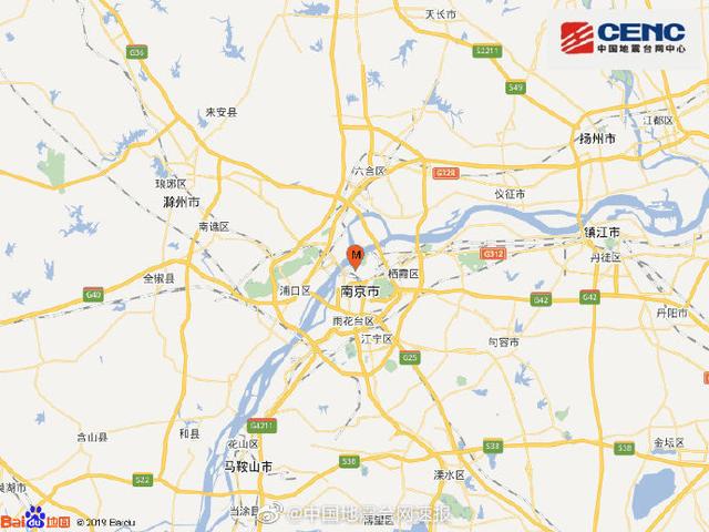 江苏南京是不是轻微地震了啊,江苏南京地震最新情况