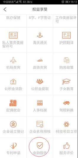 重磅！10亿信贷规模，10大硬核优势，长沙“优才贷”为人才纾困解忧助力