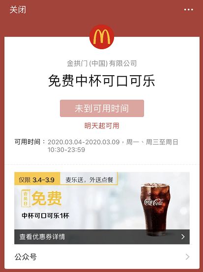 kfc周二买一送一券在哪里领,kfc早餐9.9买一送一