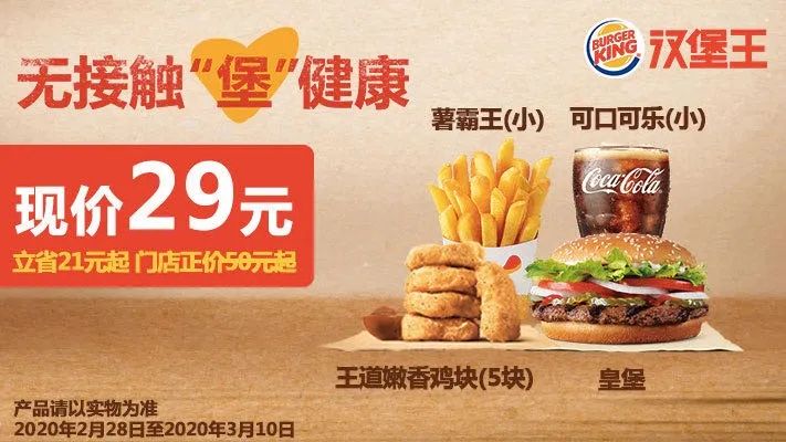 kfc周二买一送一券在哪里领,kfc早餐9.9买一送一