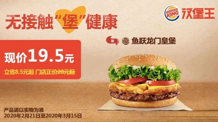 kfc肯德基宅急送优惠券免配送费,kfc肯德基宅急送优惠券全国通用