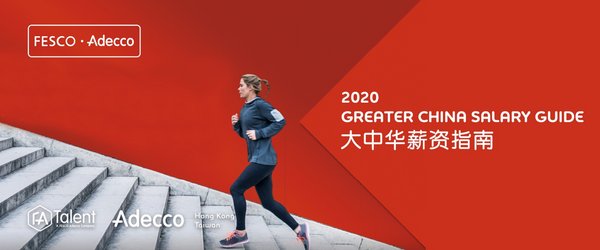 外企德科人才,外企德科业内如何