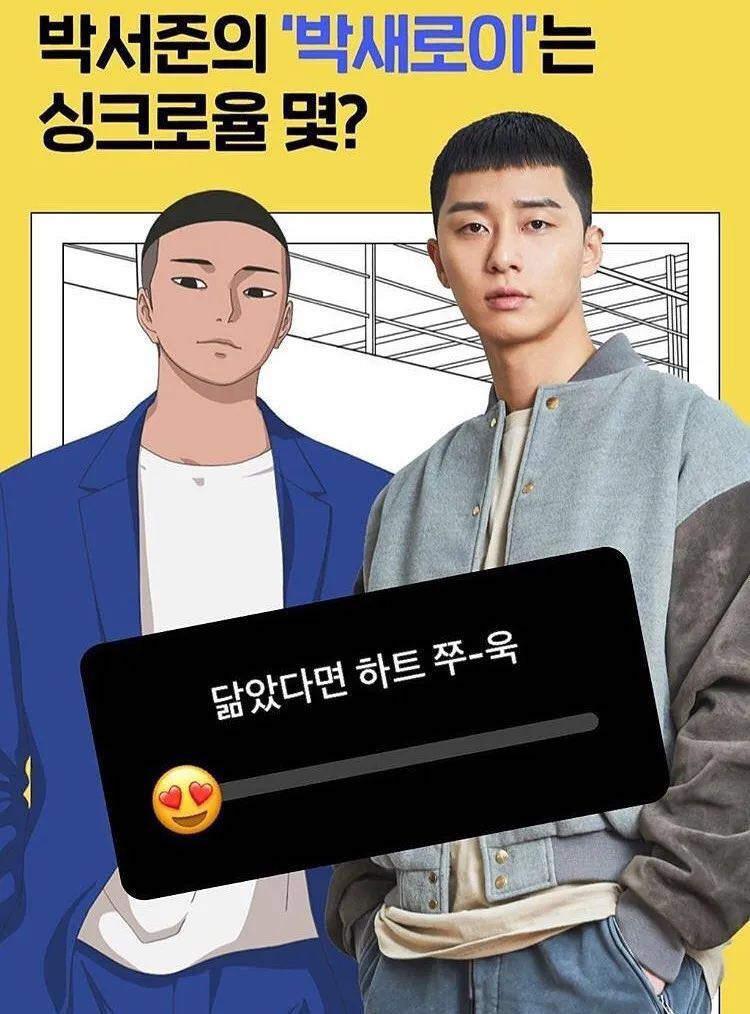 朴叙俊为什么不能剪直男栗子头,朴叙俊发型栗子头照片