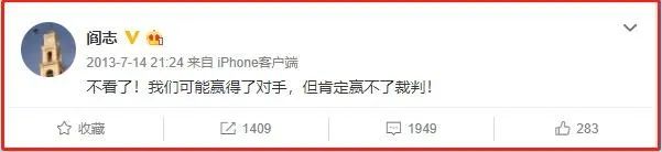 阎志在三里畈捐了什么,湖北首富阎志的事迹