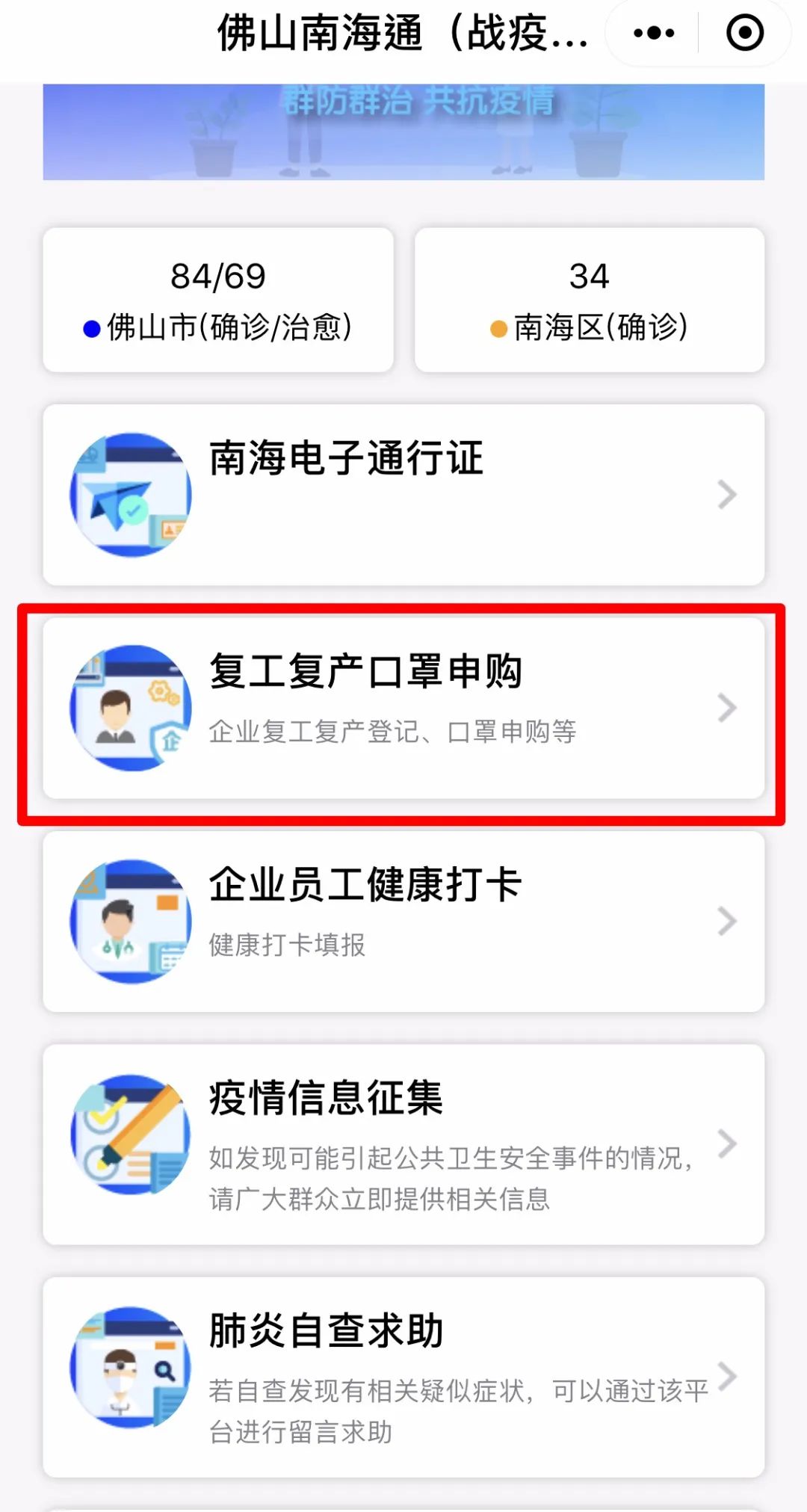 南海文化旅游区官网,佛山南海文体公园