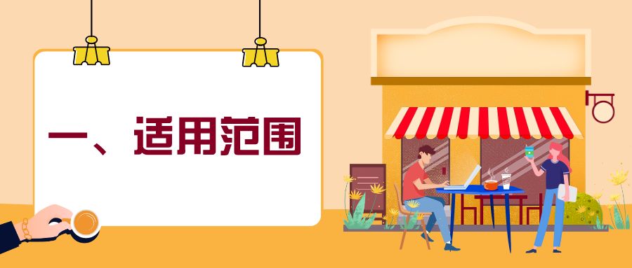 今天堂食开放没有,今天堂食开放了吗