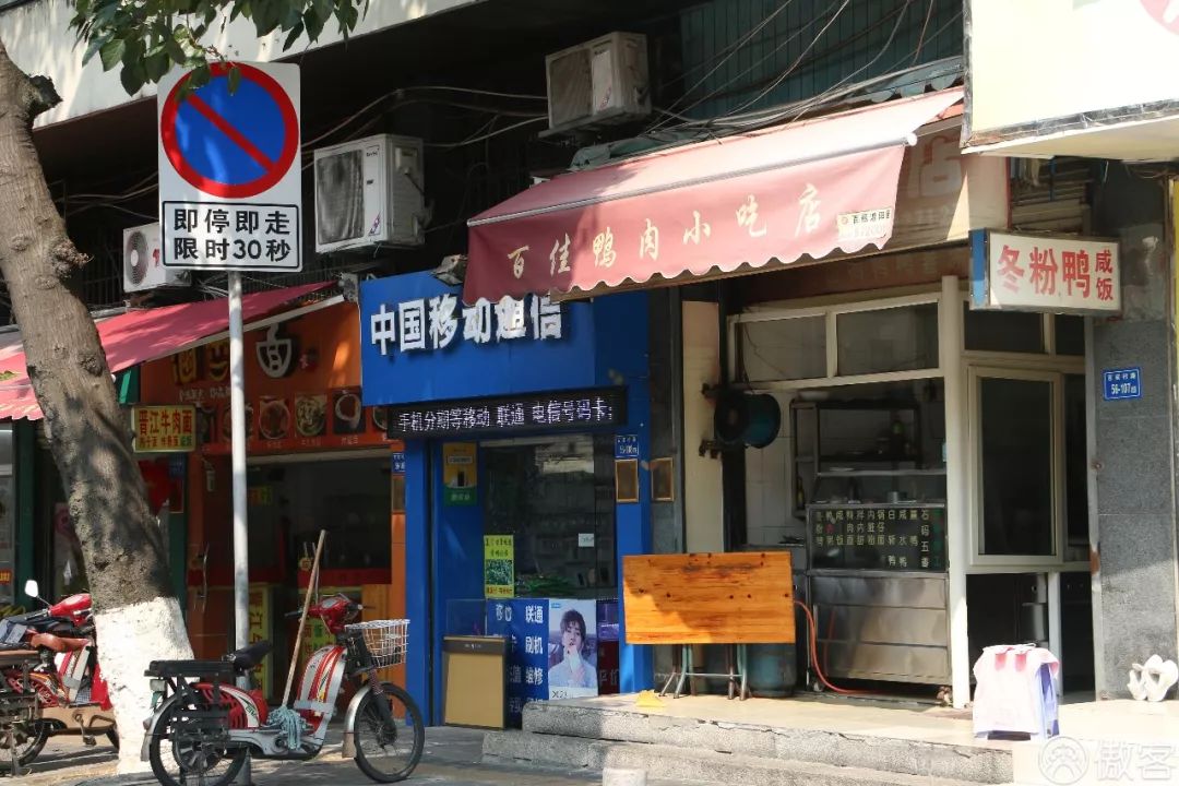 福建做鸭的方法,南方人制作鸭的方法