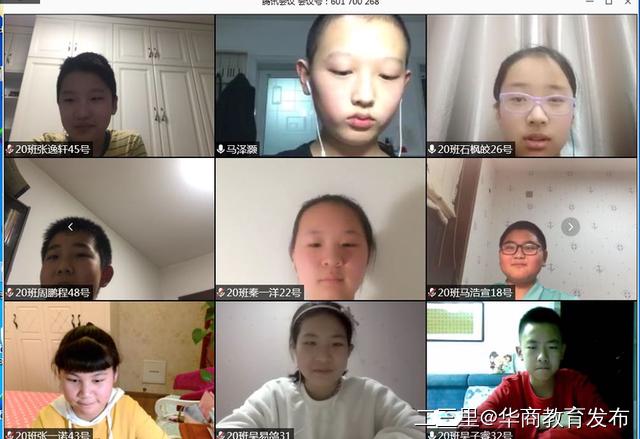 可爱的爱知中学老师一直在“离校不离教，停课不停学”第一线