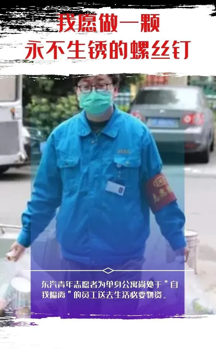 学习新思想争做新青年雷锋篇,践行雷锋精神争做先锋