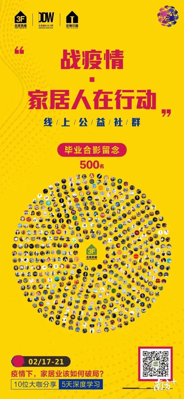 东莞制造行业未来走势,东莞智造加速崛起