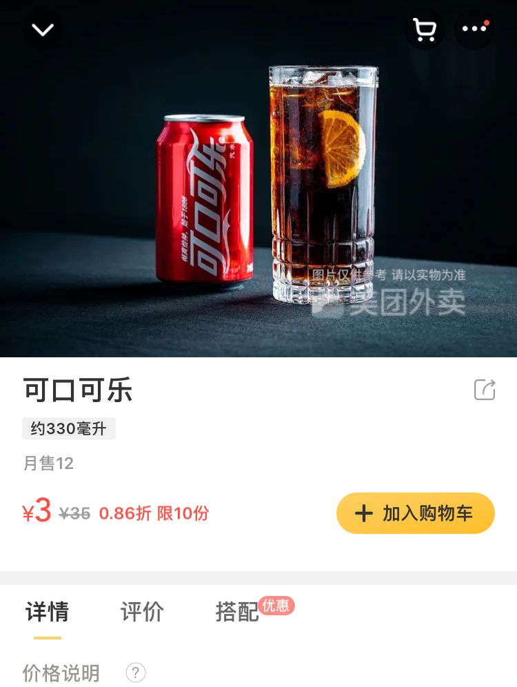 五星级酒店外卖价格,高端酒店外卖新消息