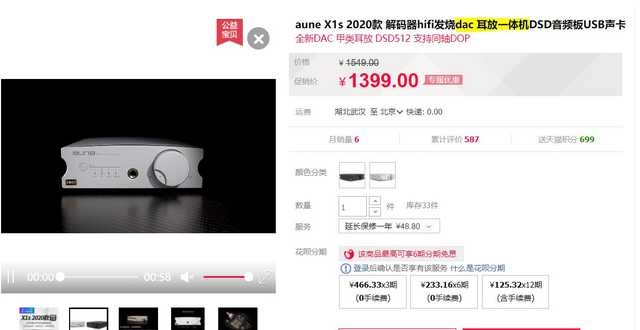 pchifi怎么玩,pc-hifi操作系统