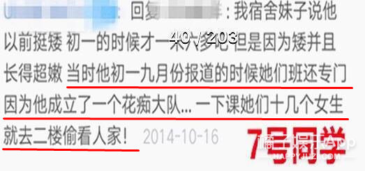 许光汉张若昀王一博,许光汉肖战王一博罗云熙