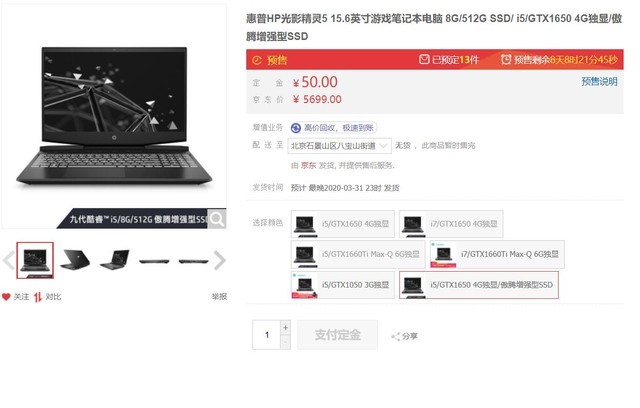 在家线上买什么电脑好,宅家线上买笔记本电脑
