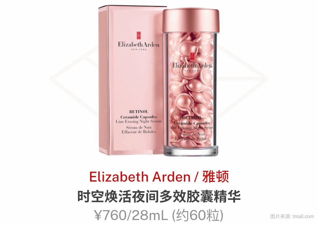 1000元以内的抗老精华30岁,双11精华淡化细纹抗老推荐