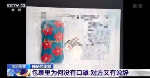 口罩买卖套路,网购口罩有风险这些套路要看清