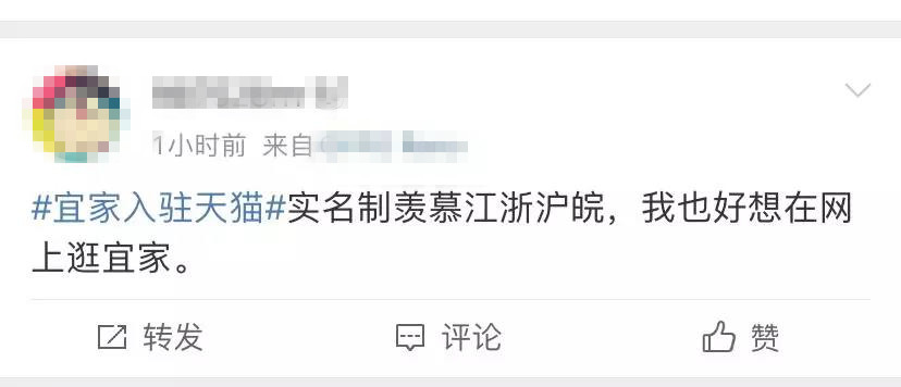 宜家进驻天猫怎么样,宜家入驻的好处