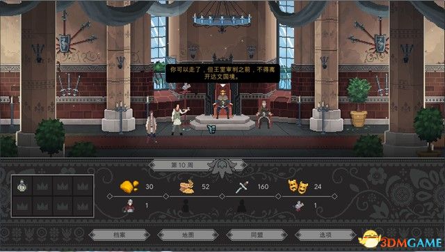 遵命陛下完美结局攻略,遵命陛下怎么招募