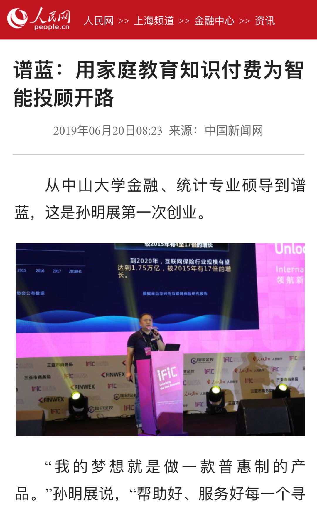 中国的医疗体系优缺点,非常时期谈什么