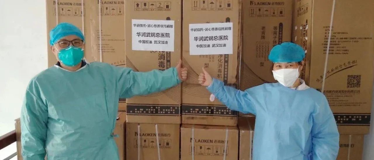 同心战疫之众志成城,新冠肺炎疫情防控金融