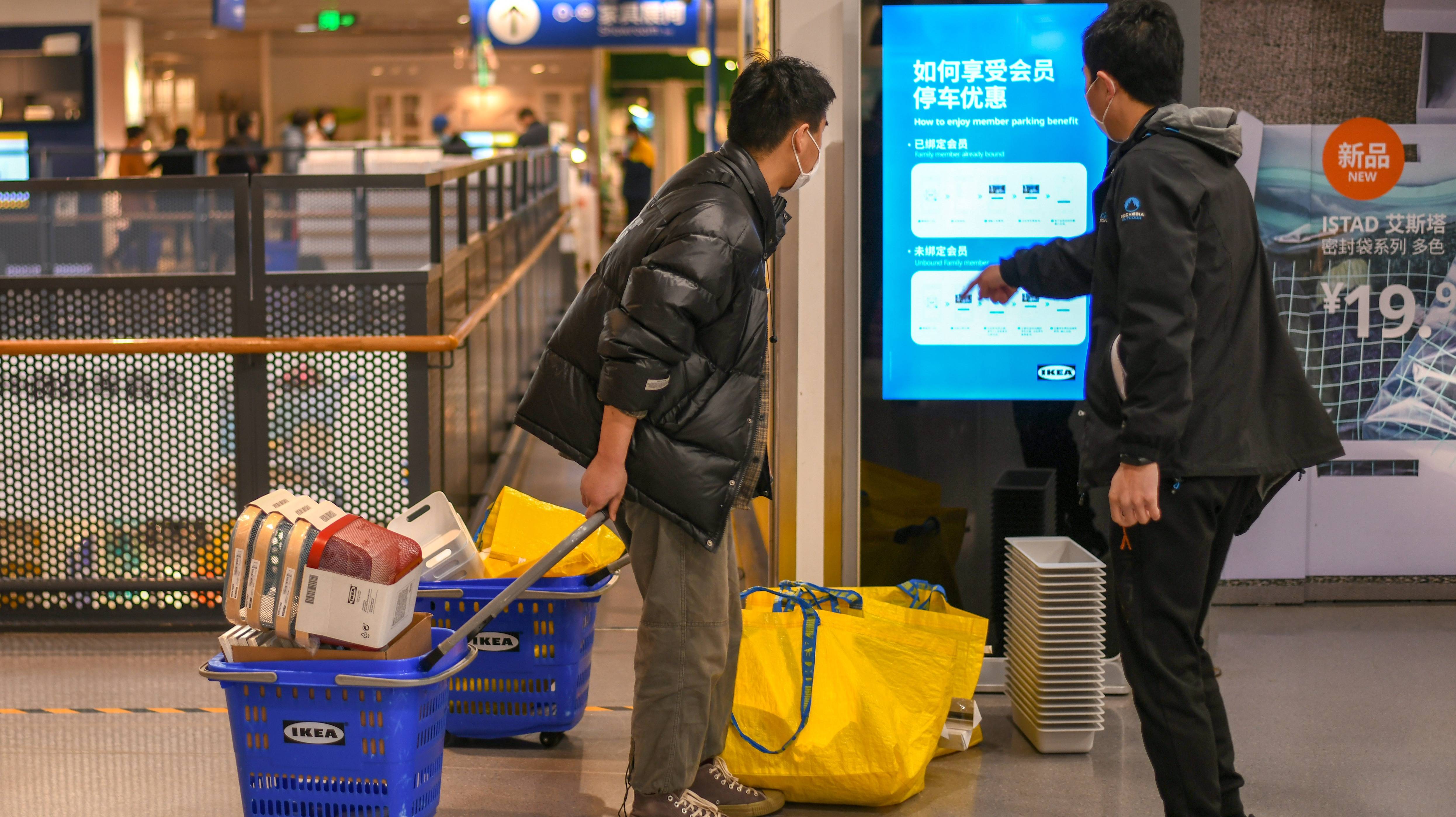 再见了宜家,网上的宜家代购