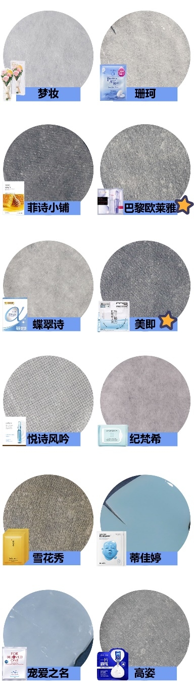 保湿效果好又实惠的面膜推荐,保湿面膜十大排行榜10强