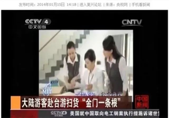 「周三爆款返场」你们要的酸痛大师台湾一条根，来喽