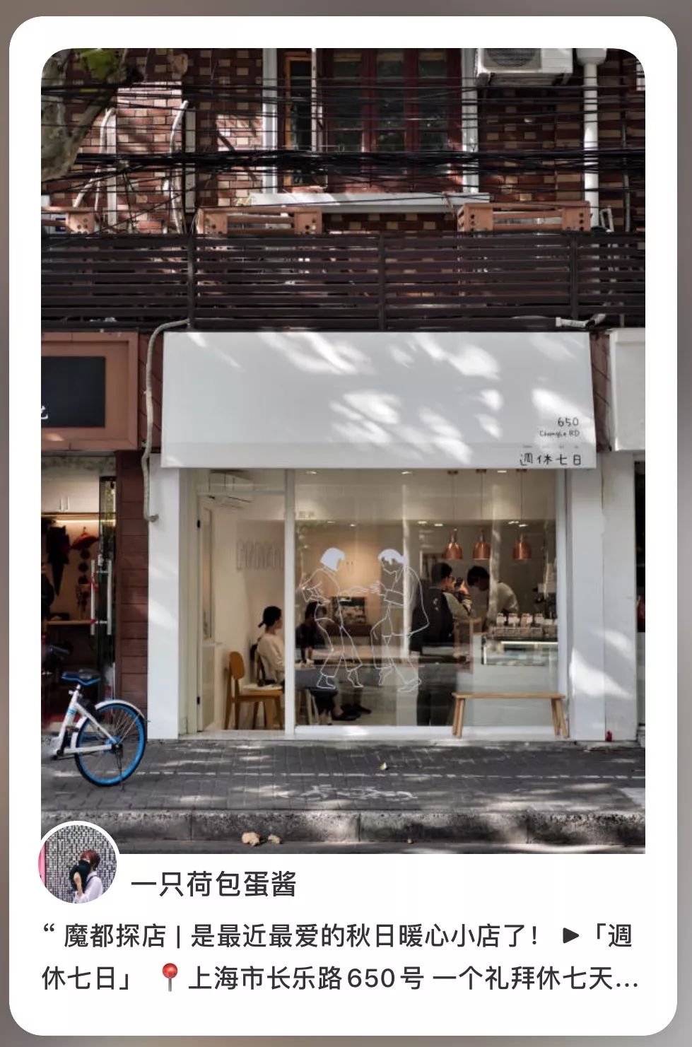 便宜又好吃的淘宝零食店,值得推荐的淘宝零食店