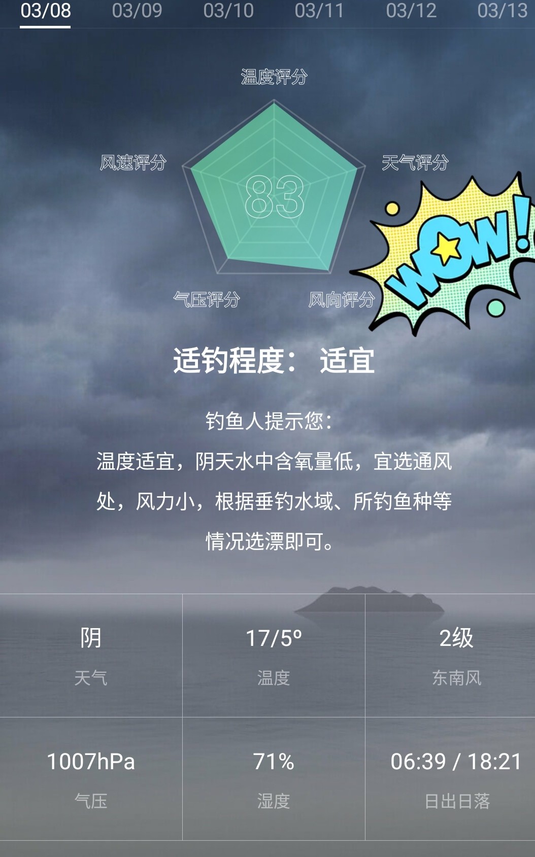 女神节最强防护挑战赛,女神节之战精彩片段