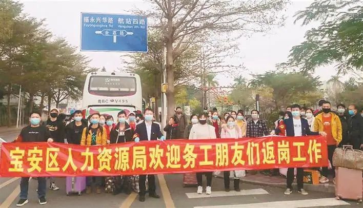 深圳宝安复工复产了吗,复工复产的最新通告宝安