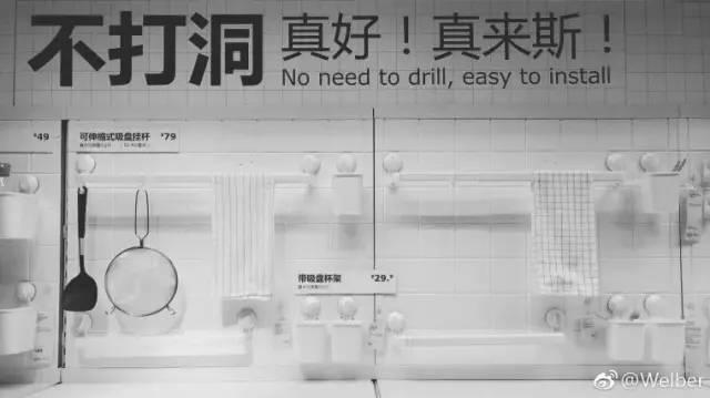 宜家进驻天猫,宜家入驻天猫的机会和风险