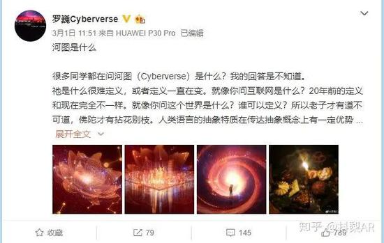 华为地图基于河图,华为地图河图实测