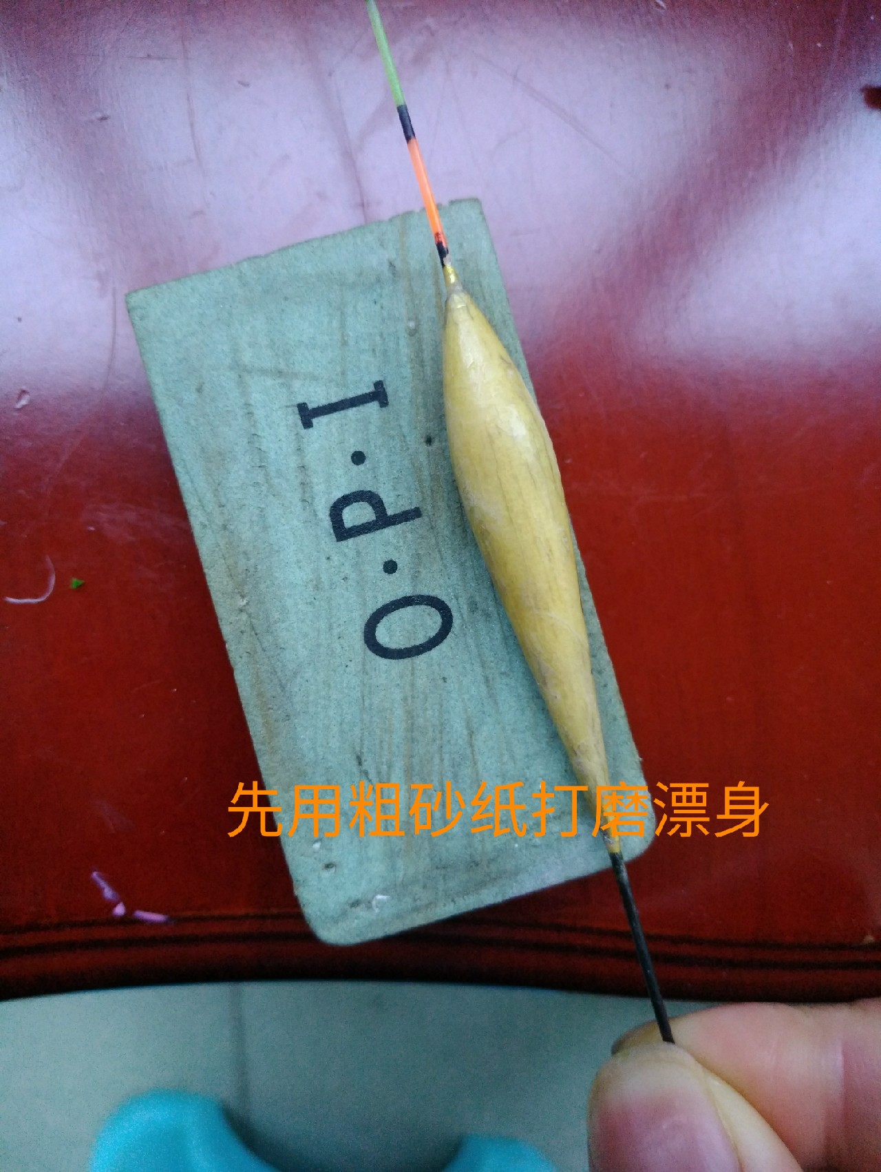 废旧物手工制作鱼漂亮又简单,鱼漂放在漂盒里变弯了怎么修复