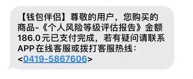 注册不法app会有什么影响,让你注册各种app是诈骗吗