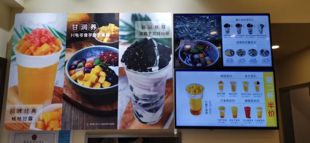 「黔真探」网传许留山甜品倒闭？贵阳的许留山“留”得住不？