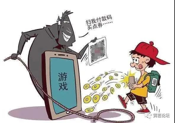 家长们注意！老土的QQ*局骗**重出江湖，桂林多名中学生被骗