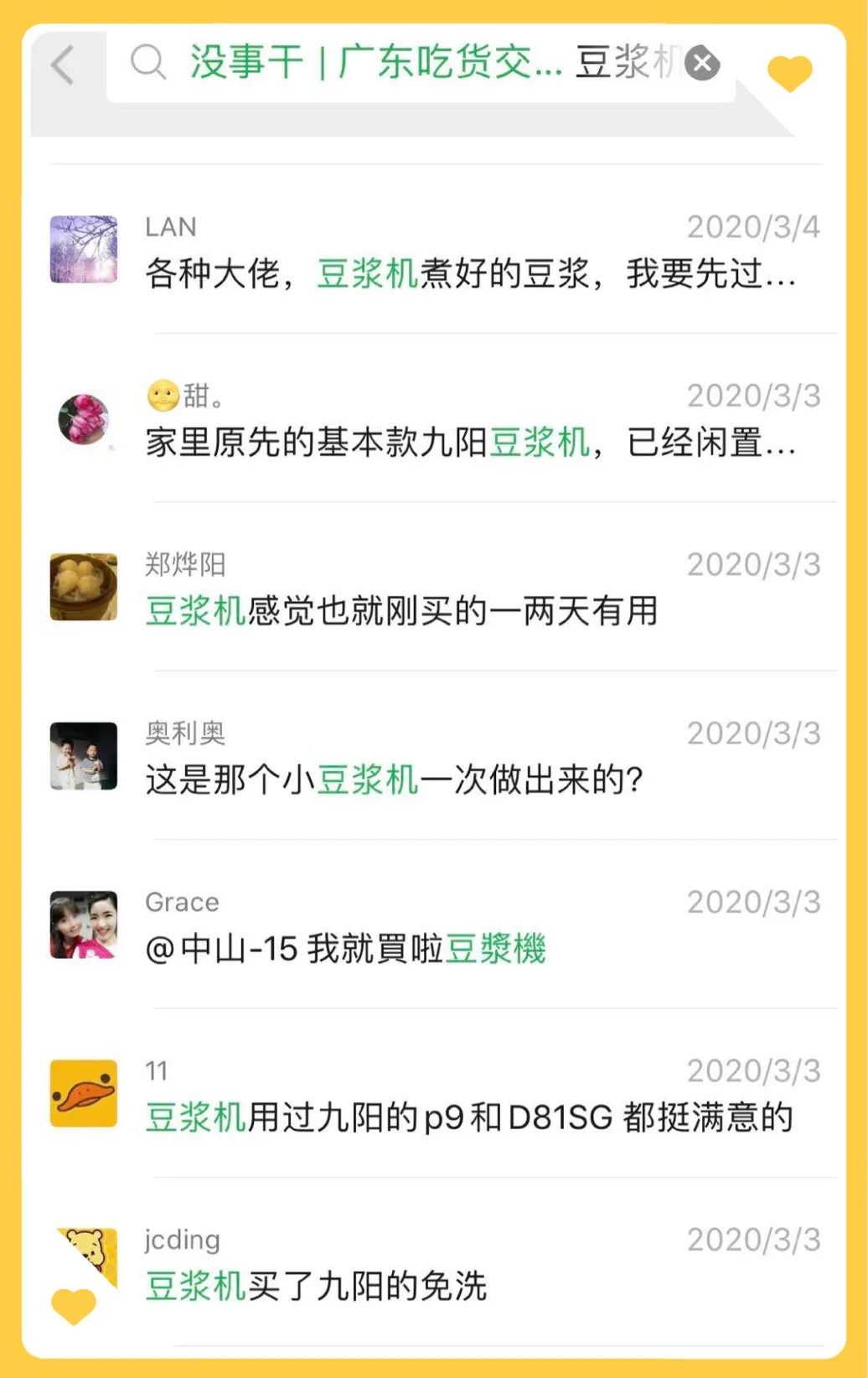 小家电防坑指南,小家电使用教训分享