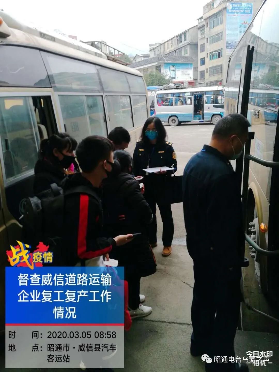 云南省昭通市客运恢复时间,云南昭通客运恢复通车时间