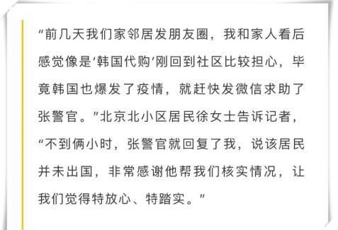 韩国代购扫货回国,代购韩国回家结果都没出门