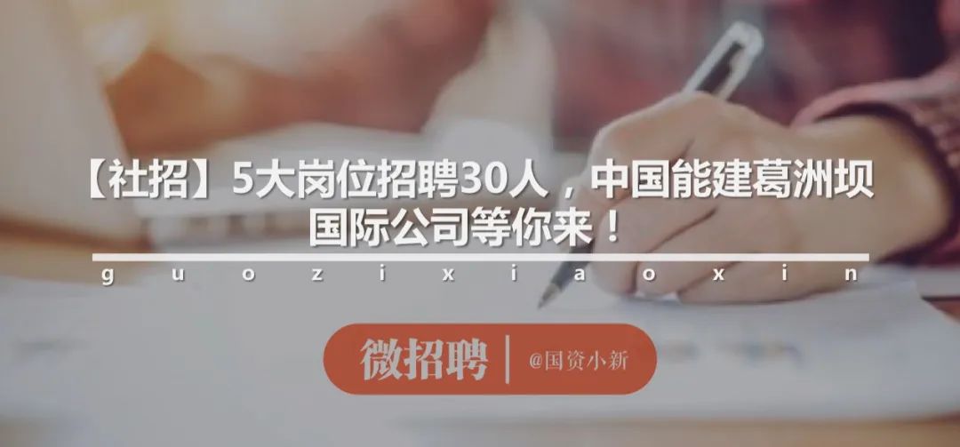 2018建研院招聘,中冶建研院招聘