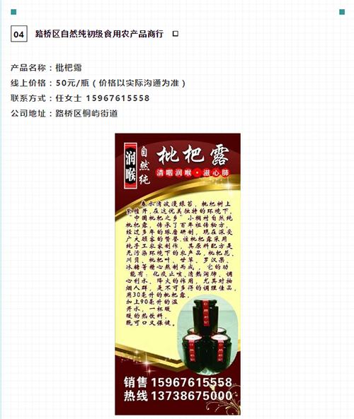 又是一年春来早家乡景色,又是一年春来早万物逢春在今朝